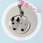 オーダー品☆ブルテリアのキーホルダー