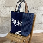 帆前掛けハギレのミニトートバッグ　230
