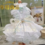 塔の上のPrincess　ふんわりレースドレス　豪華可愛いお姫様ドレス　犬服　猫服