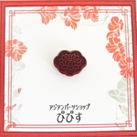 1個 蓮 ハス 白檀 天然 木 ウッドビーズ ビーズ/こげ茶【13㎜×16㎜】 (taiB-279) アジアン 和風 チャイナ 中華