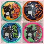 わんこの名札📛目隠しフレブル・パグ　ご機嫌フレブル　ワッペン