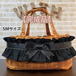 【即納】【完成品】犬 ペット 3way バッグ（ベッド+ドライブベッド+キャリーバッグ） 《フリル＆リボンベルト》SMサイズ