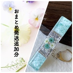 【優姫様おまとめ追加分】再再販♥大人気 キークリップ ♬.*ﾟクラッククォーツ 爆裂水晶 天然石 ／ キラキラ キーチェーン バッグクリップ レジン かすみ草 レースフラワー 