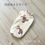 犬服★完成品★【パピー用：うさぎ🐰タンク】