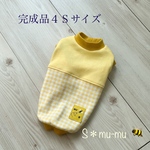 犬服★完成品★【パピー用：切替イエロー🐝タンク】