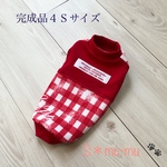 犬服★完成品★【パピー用：切替RED🐾タンク】
