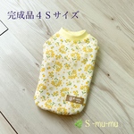 犬服★完成品★【パピー用：ミモザタンク🌼タグ付】