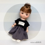 minn-a様専用¨̮♡︎ソランちゃん 服