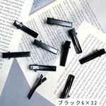 スリム ヘアクリップ 黒 ブラック 金具 6mm ×32mm（10個）送料無料