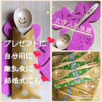 名前入り★スプーン