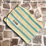HandMadeマナーベルト　バナナ色のサマーボーダー