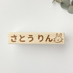 【再販】セミオーダー＊お名前はんこ(8字まで)