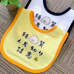 【黄色】人見知り注意報 スタイ