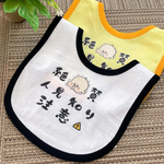 【白黒】人見知り注意報 スタイ
