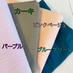 【受注生産】クールエプロン　ストレッチ単色