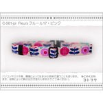 ねこのくびわ　Fleurs フルール17・ピンク  C-561-pi