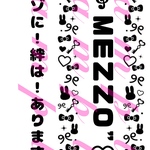 専用商品