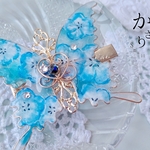 ネモフィラの蝶のヘアクリップ（hair ornaments of  butterfly 〜Nemophila Blue〜）