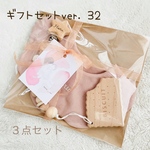 再11販【ギフトセットver. 32 】3点セット　名入れスタイ　おしゃぶりホルダー　歯固め　木のおもちゃ　かぼちゃパンツもセットに可能　出産祝い　名前入り　ファーストトイ プレゼント 出産ギフト