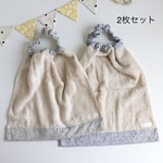 【タグ・長さが選べる】お花のふんわりおりこうタオル　2枚セット　（おりこうエプロン／タオルエプロン／お食事エプロン／お食事タオル）