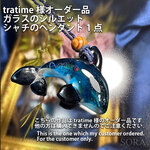 【tratime様オーダー品】ガラスのシルエット　シャチと惑星輝く宇宙　