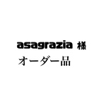 オーダー品