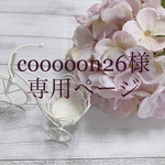 チンチラ用ハンモック
