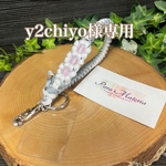 y2chiyo様専用パラコード ループストラップ　ハンドストラップ　ストラップホルダー付き　