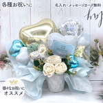 バルーン　周年祝い　開店祝い　バルーン電報　バルーンギフト　電報　誕生日バルーン　結婚祝い　結婚祝いバルーン　発表会　ギフト　プレゼント　結婚祝いギフト　結婚式バルーン　結婚祝いプレゼント　お祝い