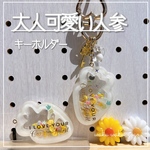 新作✨【大人可愛い人参】キーホルダー　新緑の緑販売会    オイルなし