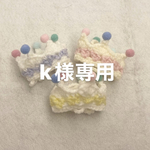 クラウン