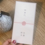 beru0520様専用❣️御車代　封筒×6枚