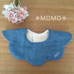 大人気♡オーダー名前刺繍入りデニム花びらスタイ