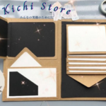 【数量限定】手作りアルバム スクラップブック