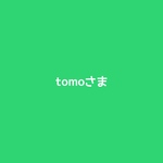 tomoさま専用です⸝⋆⸝⋆
