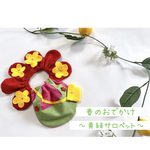 春のおでかけスタイ✿黄緑サロペット✿