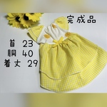 犬服『完成品　☀️スマイル太陽　ワンピース』SALE セール