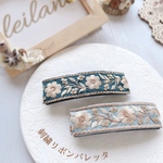インド刺繍リボンバレッタ