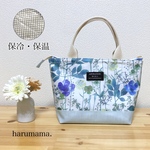 再販×2＊リバティラミネート＊イルマ　保冷保温トートバッグ/保冷トートバッグ/保冷保温バッグ/保冷バッグ/ランチトート/ランチバッグ /お弁当バッグ