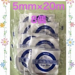 💜🤍両面テープ 5mm幅×8個⭐️おすそ分けファイル、ハンドメイドなどに🤍💜