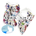 大型犬 接触冷感 メッシュ 犬服 夏 夏服 クール スプラッシュペイント タンクトップ  コーギー ラブラドール ゴールデンレトリバー ブルドッグ ドッグウェア ペット服 大型犬服 服 #大型犬 