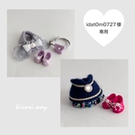 ⑧ idat0m0727様専用