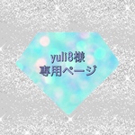 ホイップデコ　トレカケース