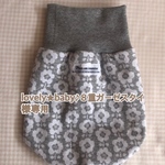 lovely★baby♪８重ガーゼスタイ様専用 [オーダー]サーモス2.0L用ポットカバー