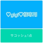 ♡gigi♡様専用:ぬいぐるみハーネス用サコッシュ　ピンク水玉のゴブラン織生地