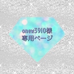 ホイップデコ　トレカケース