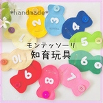 ボタン練習 ハンドメイド 知育玩具 カラフル さかな 数字つき 子供 おもちゃ モンテッソーリ教育 療育 ボタンつなぎ セット 入園準備 フェルトフリーク