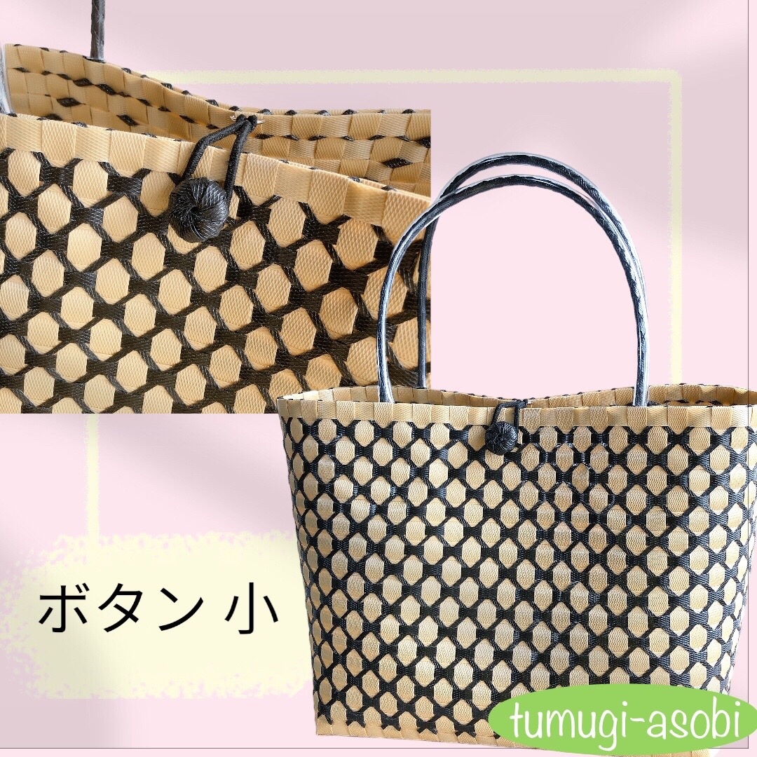 004］New model【受注製作】ppバンド プラかごバッグ Lサイズ - tumugi