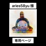 ラボット用　スカジャン　ブラック ✕ シルバー／ホワイト ✕ シルバー