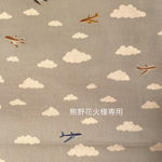 熊野花火様専用